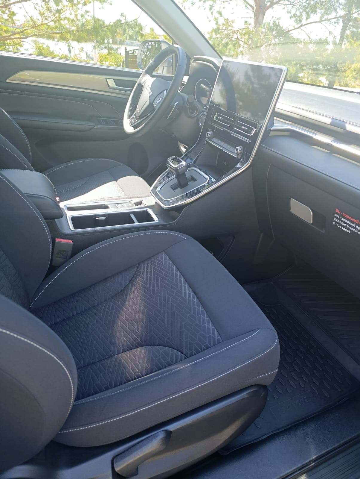 Салон Haval M6 — передняя панель